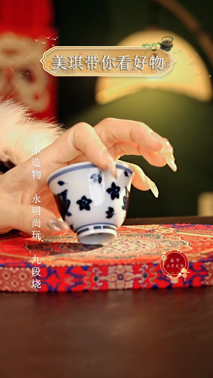 【闪购商品】瓷片................