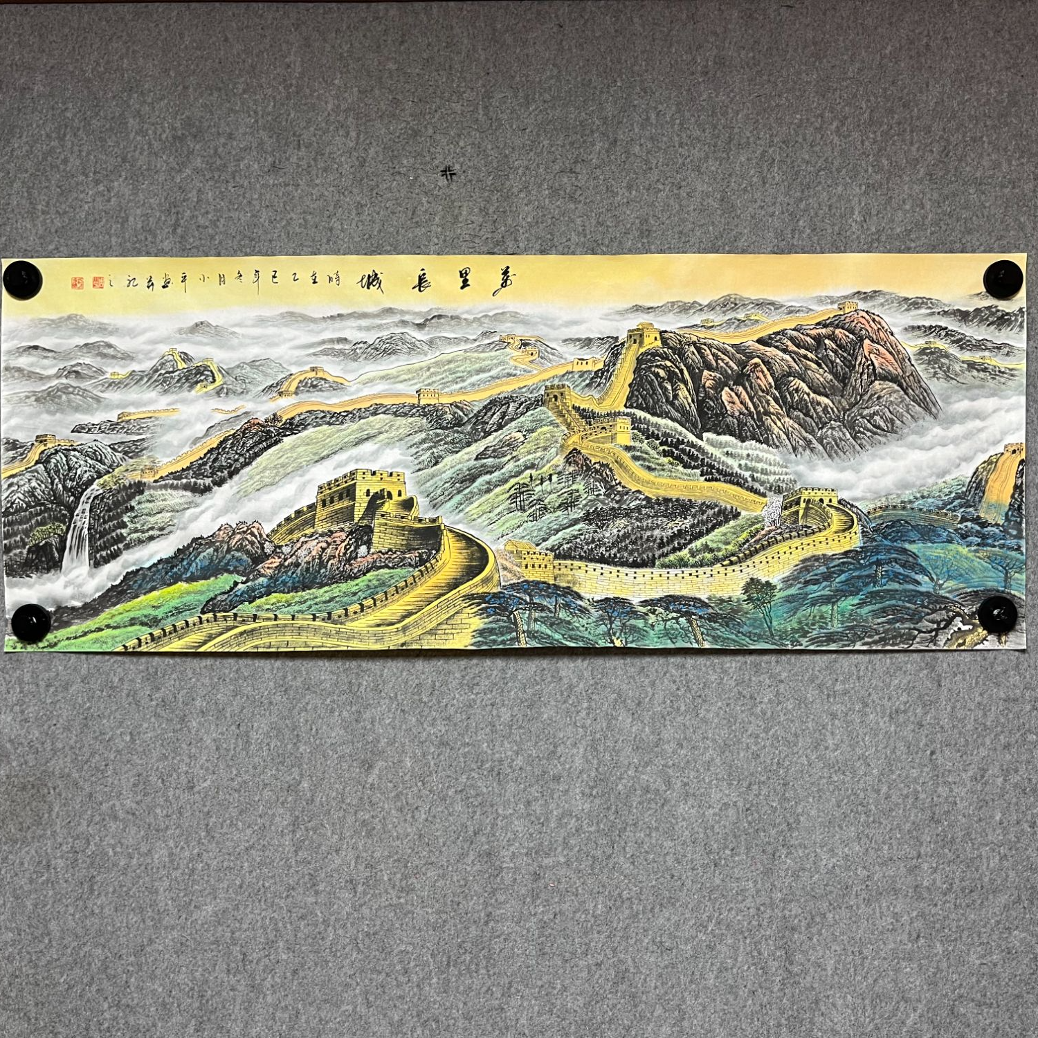 《万里长城》周小平纯手绘国画小六尺1.8/0.7米靠山图背景墙挂画