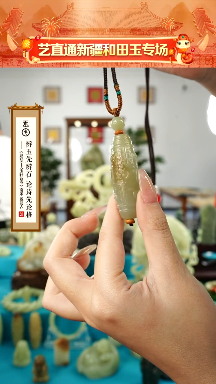 【闪购商品】和田玉挂件未镶嵌九眼约52mm