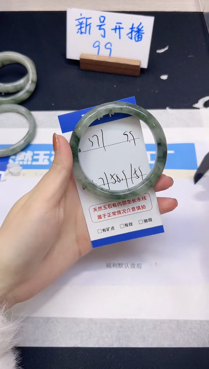 【闪购商品】石英质玉手镯未镶嵌多样性371