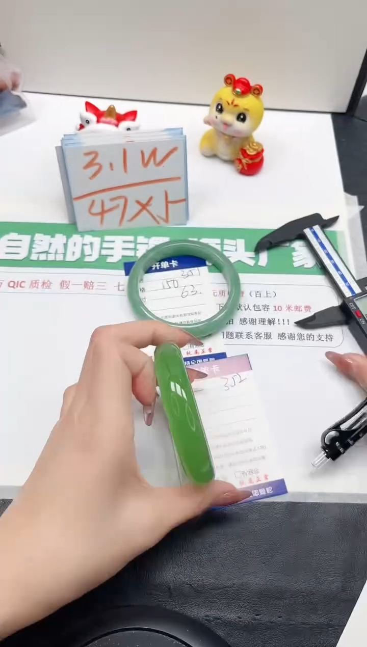 【闪购商品】石英质玉手镯未镶嵌352-59.6