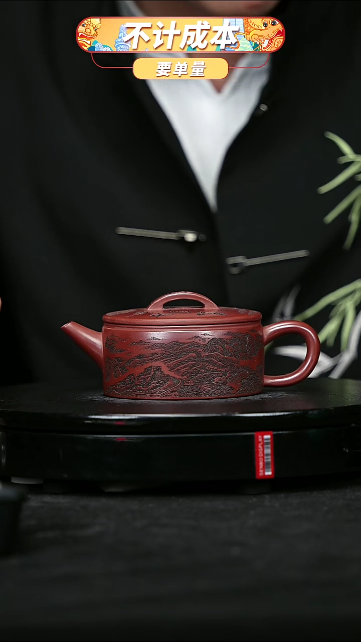 宜兴原矿高端紫砂