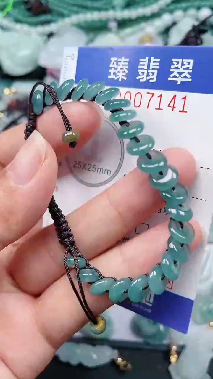 颈饰未镶嵌翡翠.0007141