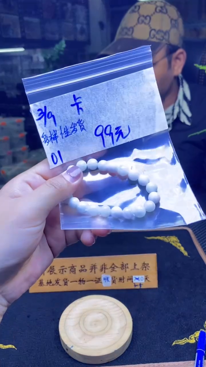 【闪购商品】翡翠手链未镶嵌纯天然缅甸翡翠A货 多样性发货