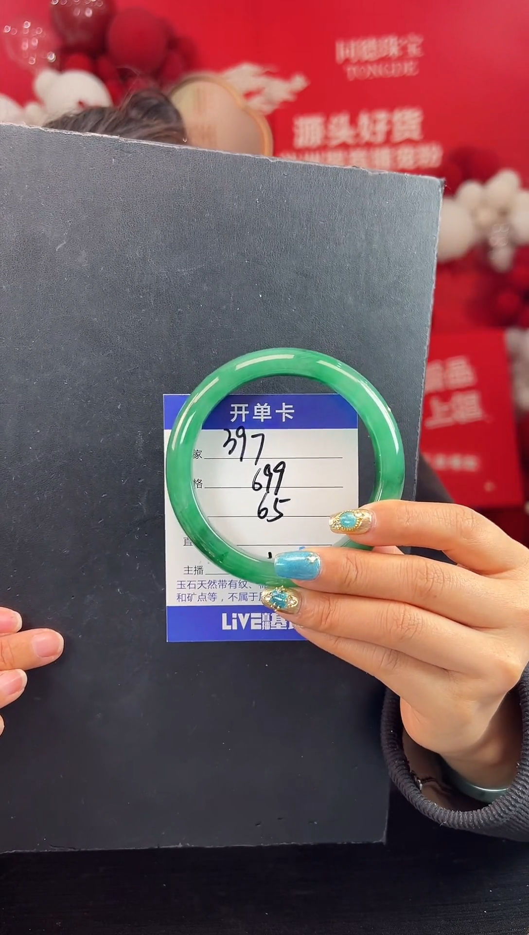 【闪购商品】石英质玉手镯未镶嵌圈口65（YZ）