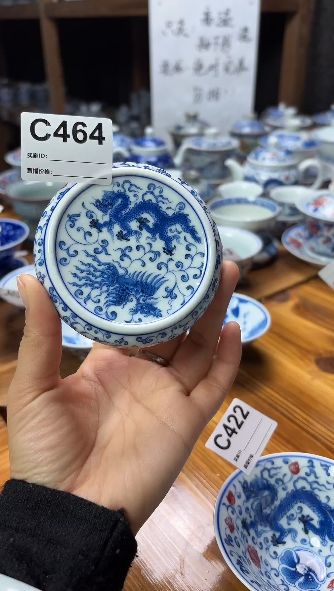 摆件陶瓷茶杯茶具C464