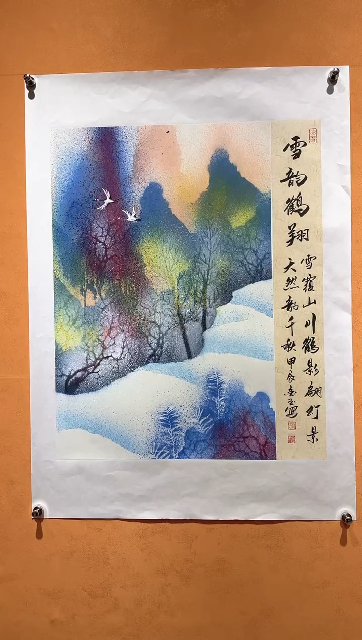 国画刘金玉教授亲笔手绘