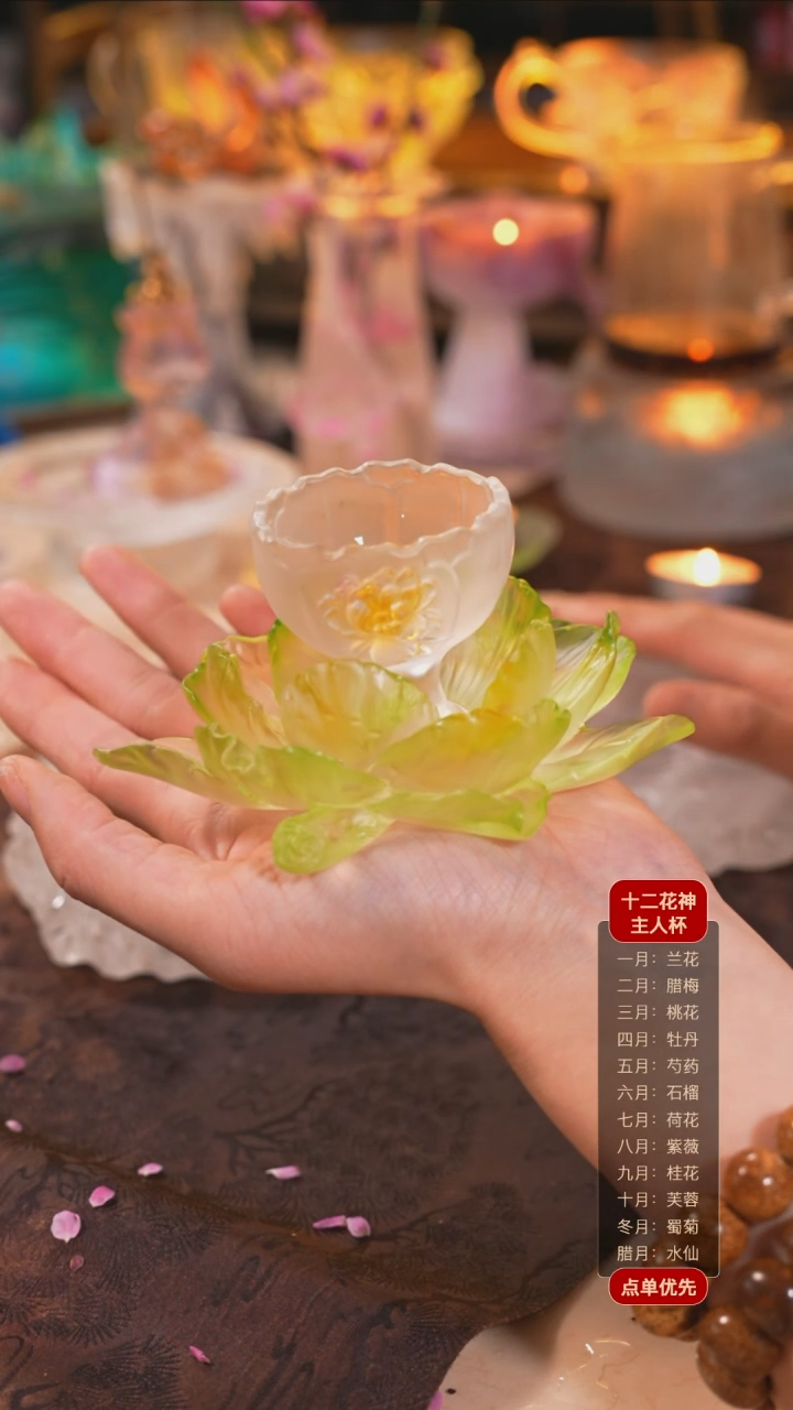 【闪购商品】十二花神5月芍药杯托+杯子（一杯一托）