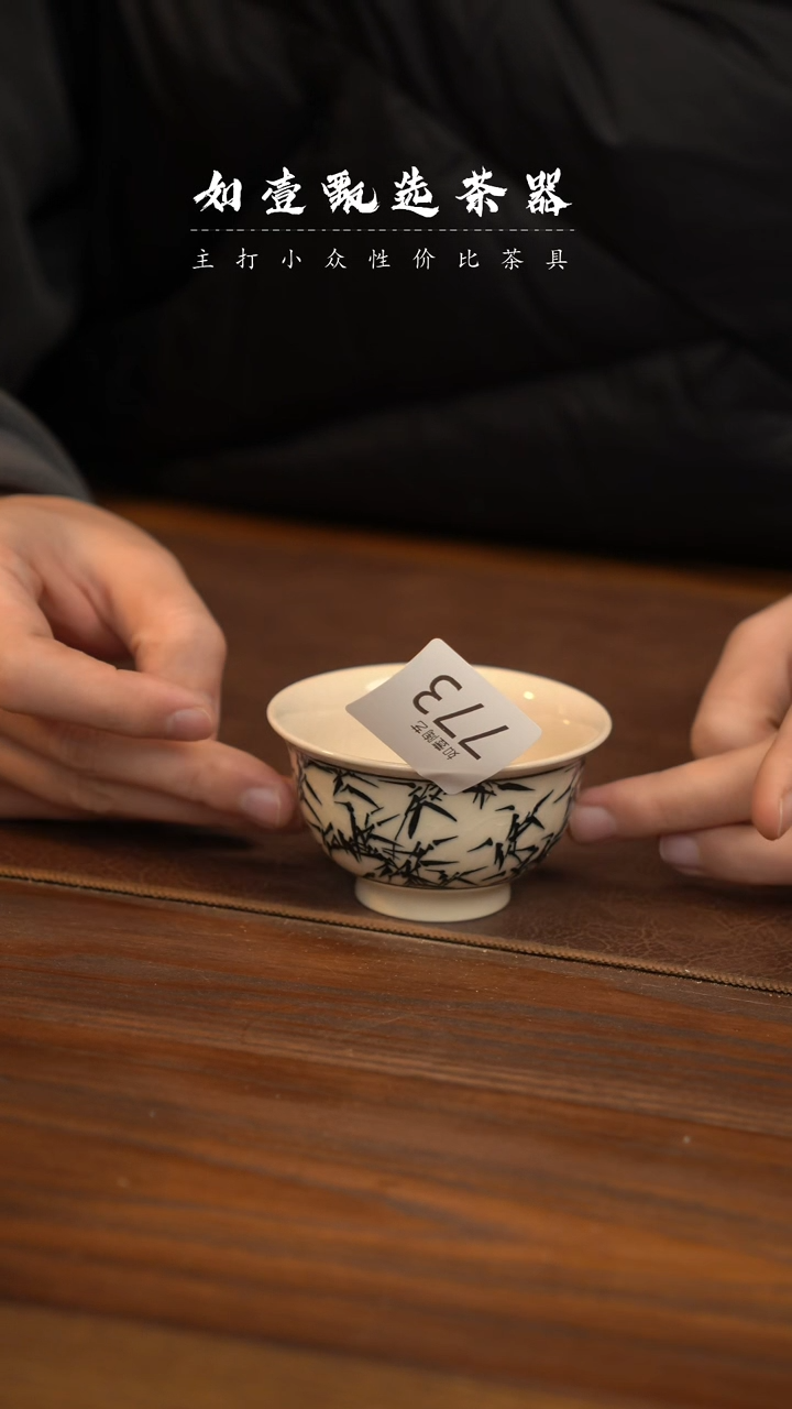 【闪购商品】如壹陶艺甄选好物