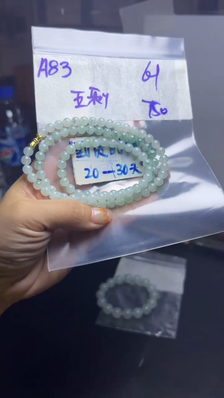 未镶嵌定制翡翠五****糖毛货需要抛光多样性发货拍一发一A83