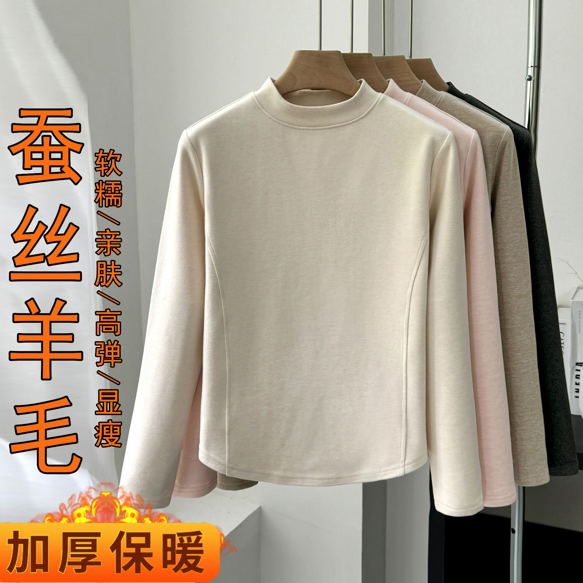 半高领鱼骨线纯色保暖打底衫宽松大码上衣百搭内搭5239