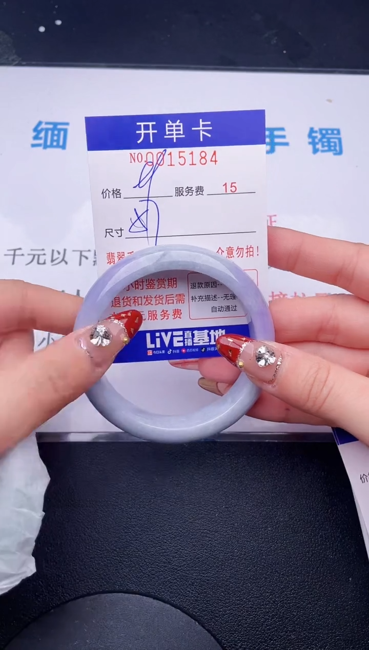 【闪购商品】翡翠手镯未镶嵌  拍哪个图片就是发哪个81
