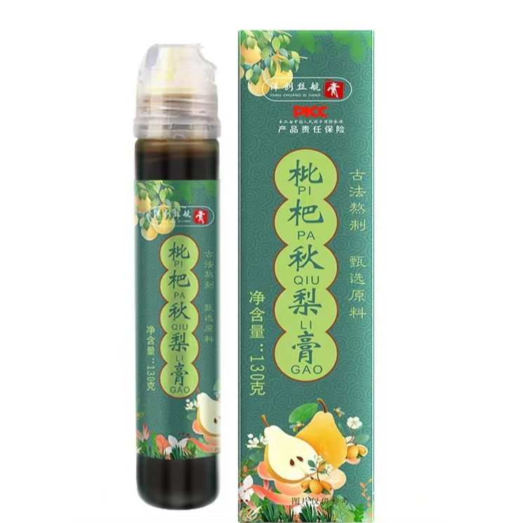 洋创丝航 枇杷秋梨膏