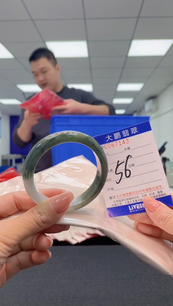 【闪购商品】翡翠未镶嵌手镯AAAAAAAAAA