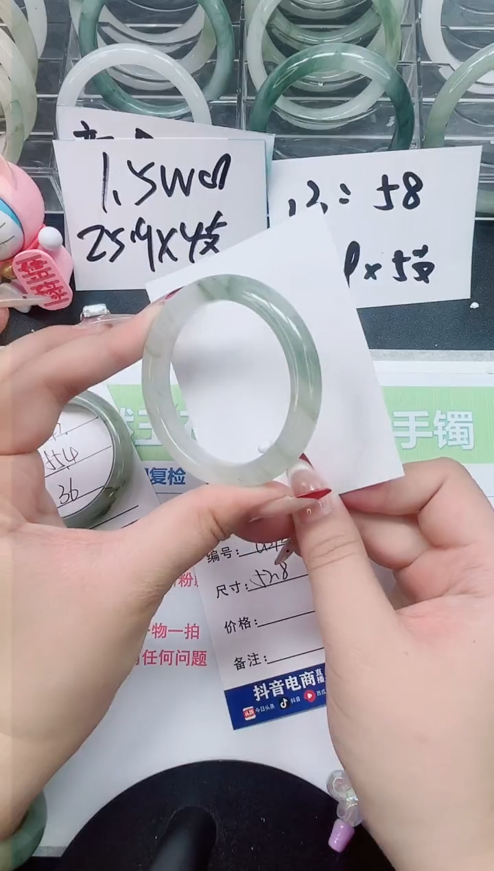 【闪购商品】石英质玉手镯未镶嵌a278