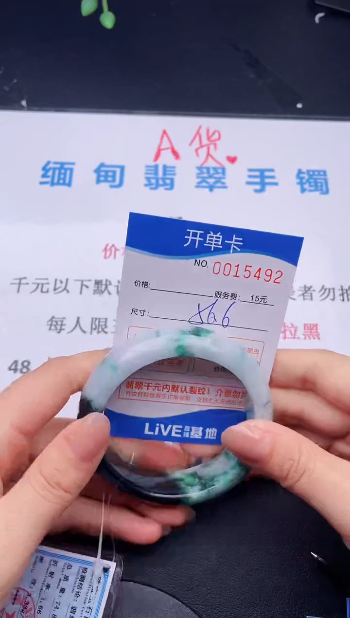 【闪购商品】翡翠未镶嵌手镯92拍哪个图片就是发哪个