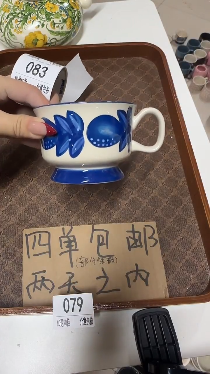 陶瓷手柄款微瑕四单包邮078