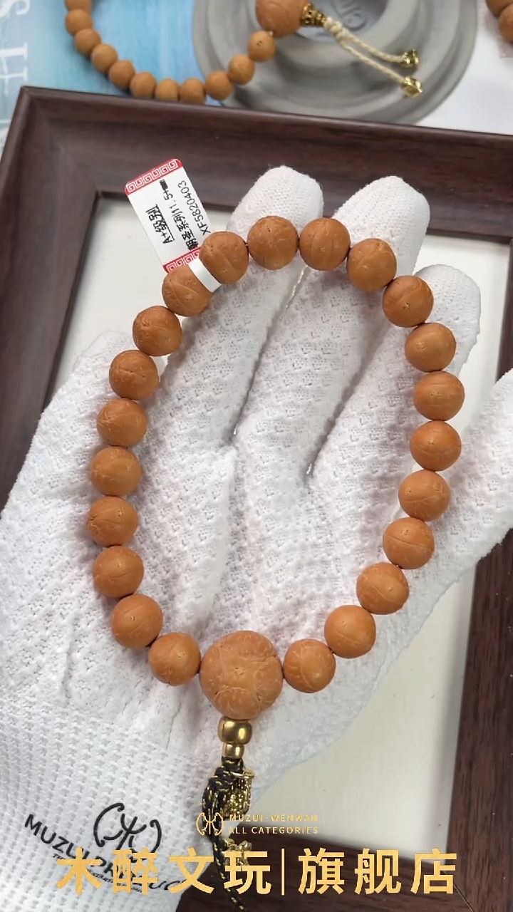 凤眼菩提吊坠凤眼菩提105