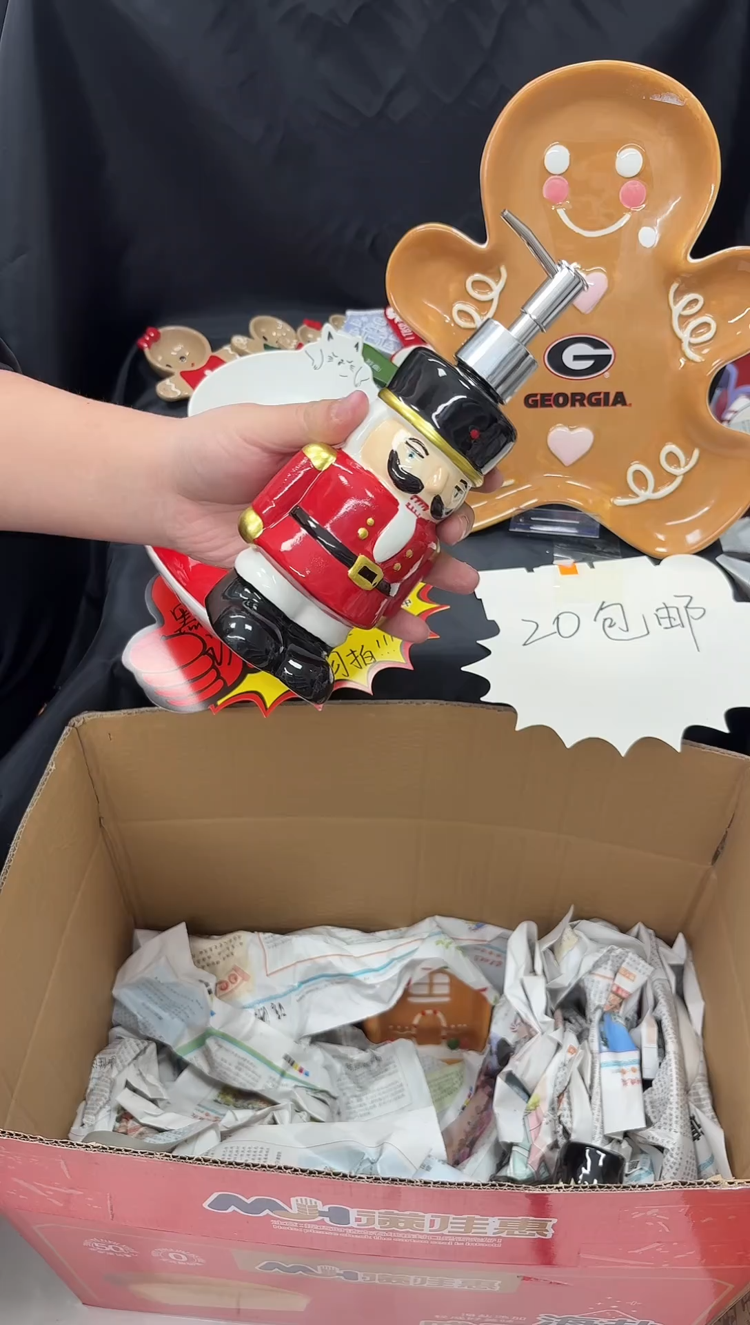 瓷满20包邮，微瑕陶瓷，介意勿拍