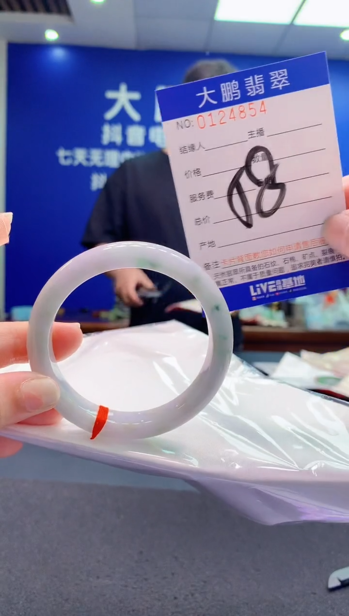 翡翠未镶嵌手镯AAAAAAAAAAA