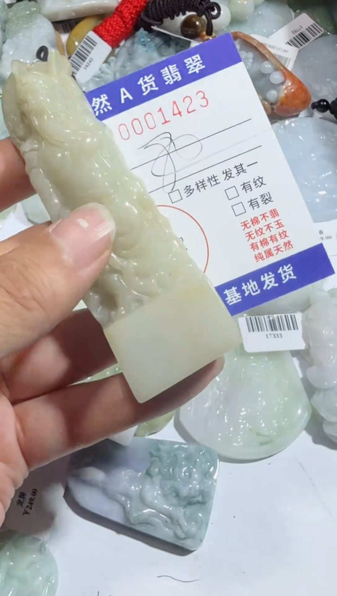 【闪购商品】翡翠颈饰未镶嵌00001423