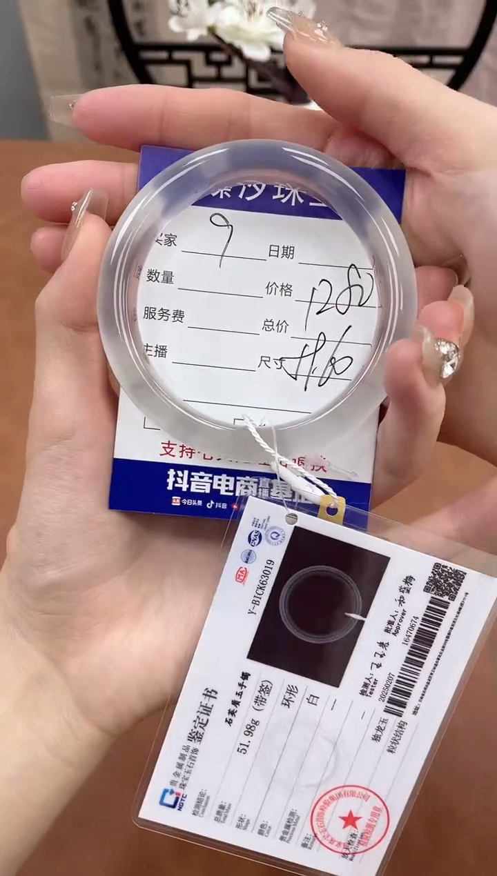 【闪购商品】石英质玉手镯未镶嵌9
