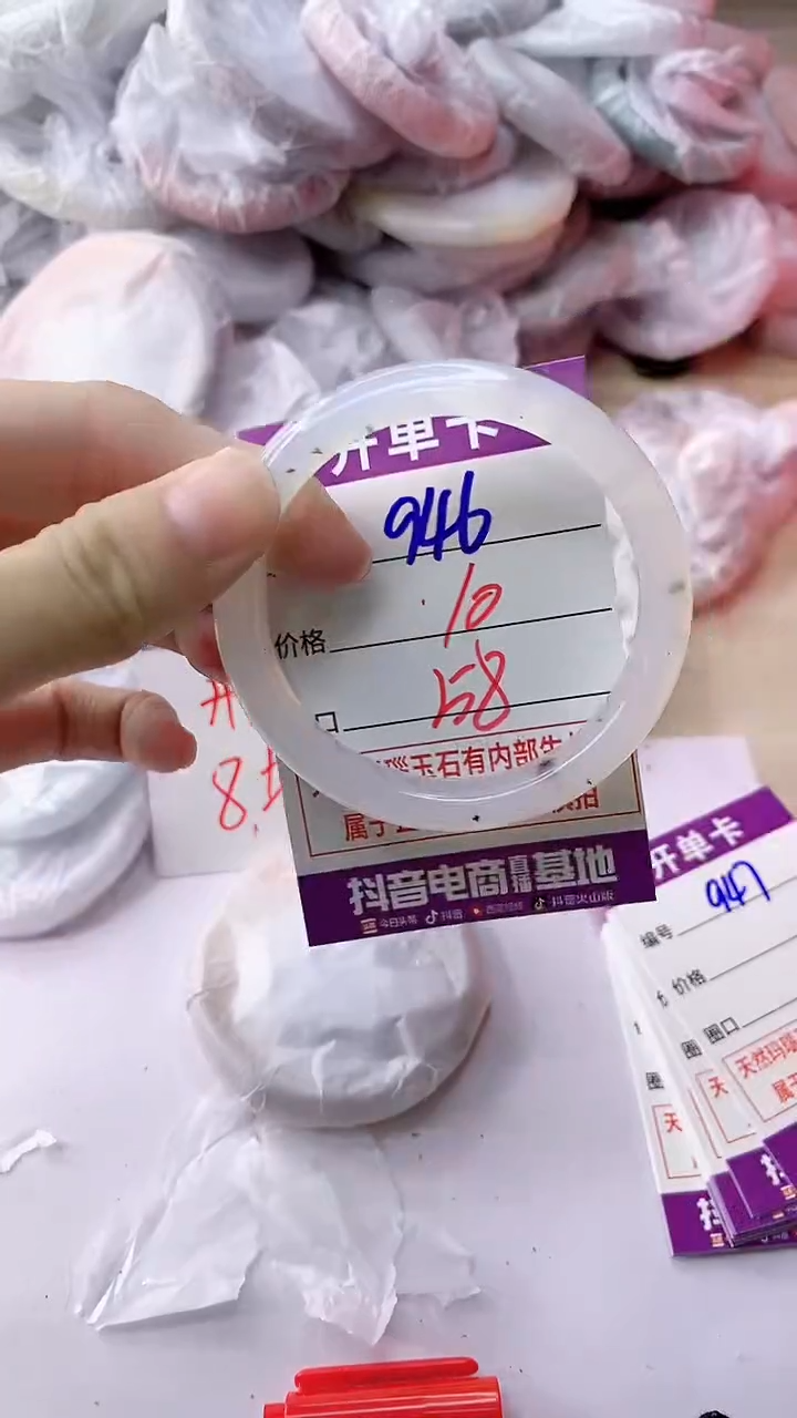 玛瑙/玉髓手镯未镶嵌946