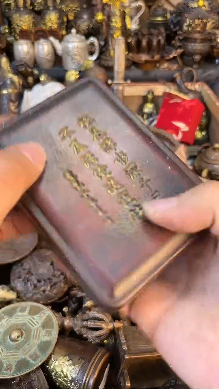 0301李哥专属推荐铜摆件链接