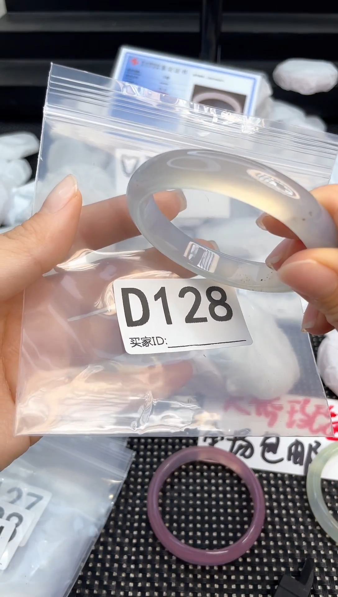 手镯玛瑙/玉髓未镶嵌玛瑙玉髓手镯D128