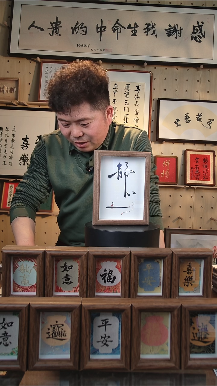 有机玻璃静心7寸