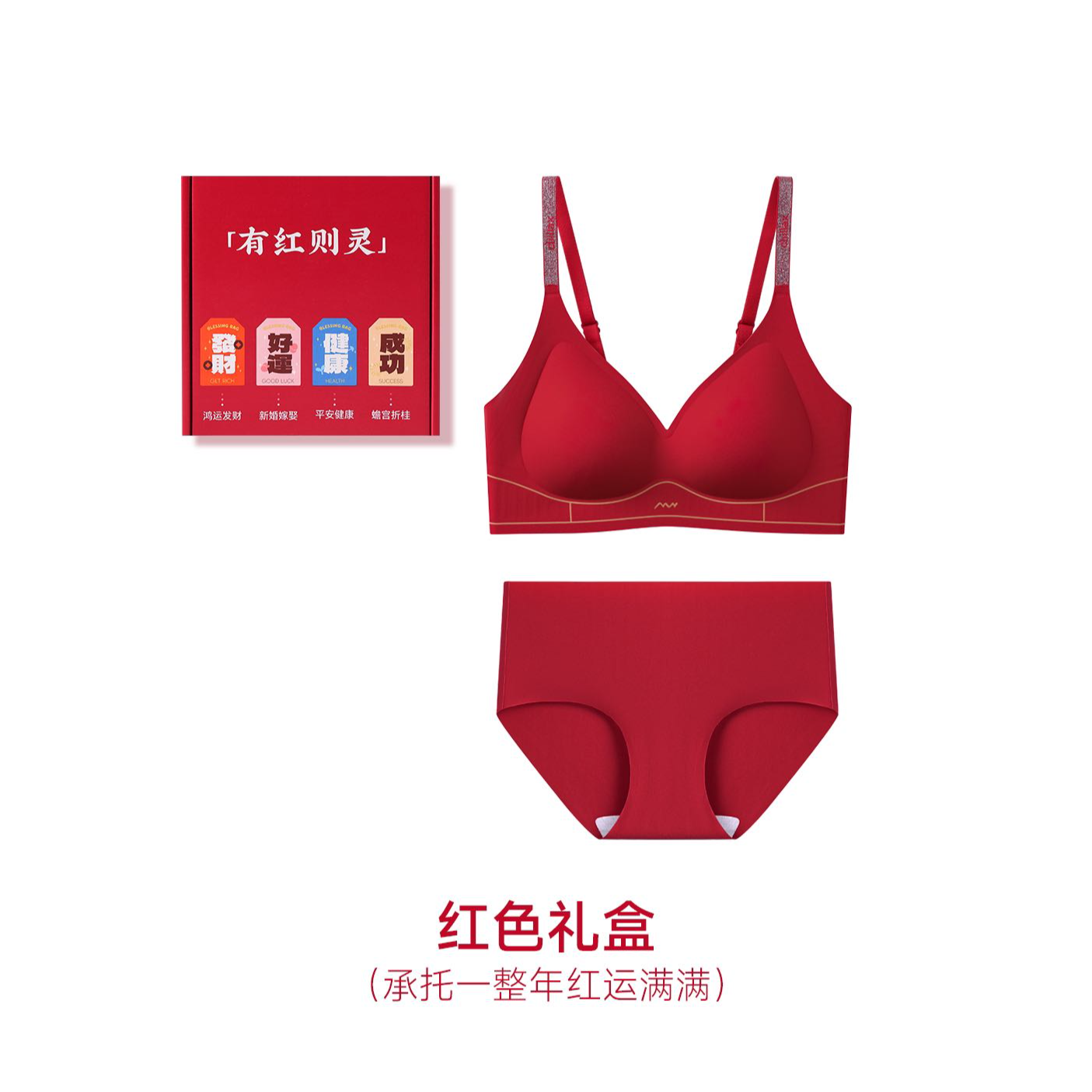 一亩地严选  秋冬转运内衣套装 2040