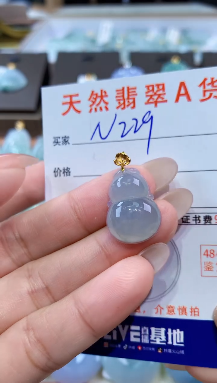 颈饰18K金镶嵌翡翠天然缅甸翡翠A货挂件 