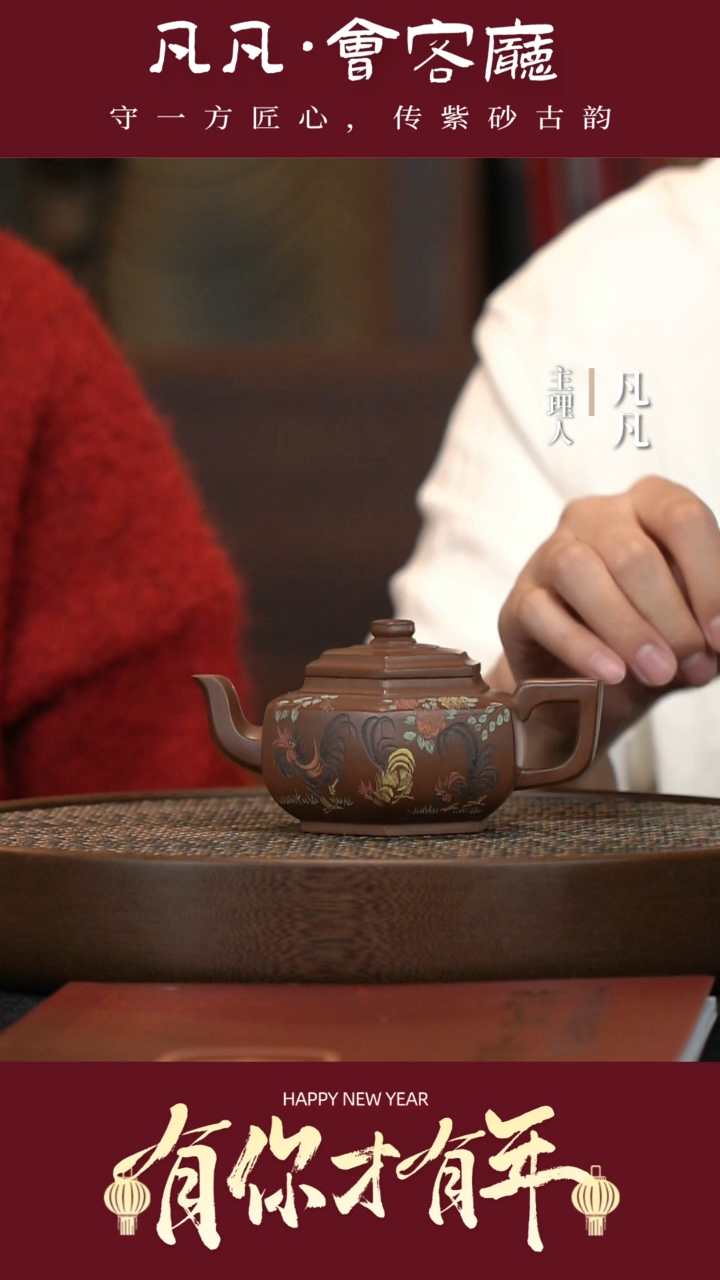 【闪购商品】紫砂茶壶CJ149王芳六方雪华紫泥240cc