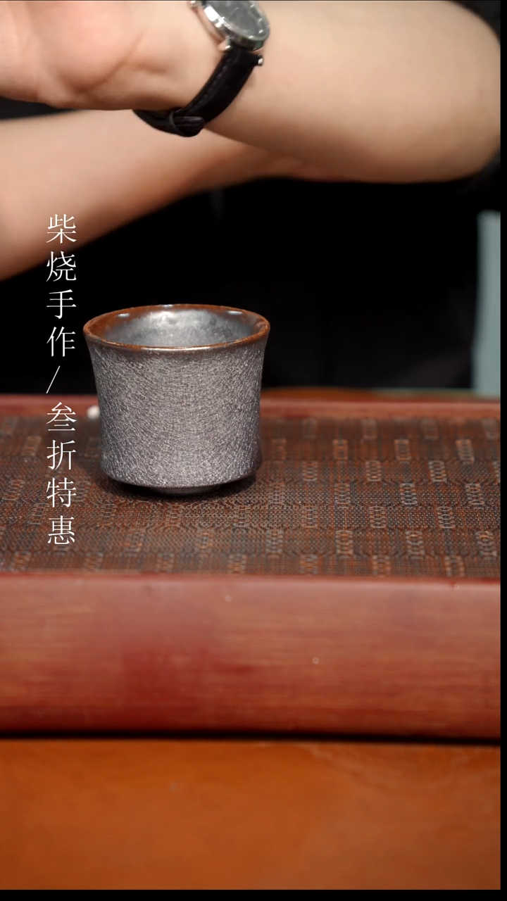 陶瓷奢瓷/瑞寅柴烧茶器（杯子）0004
