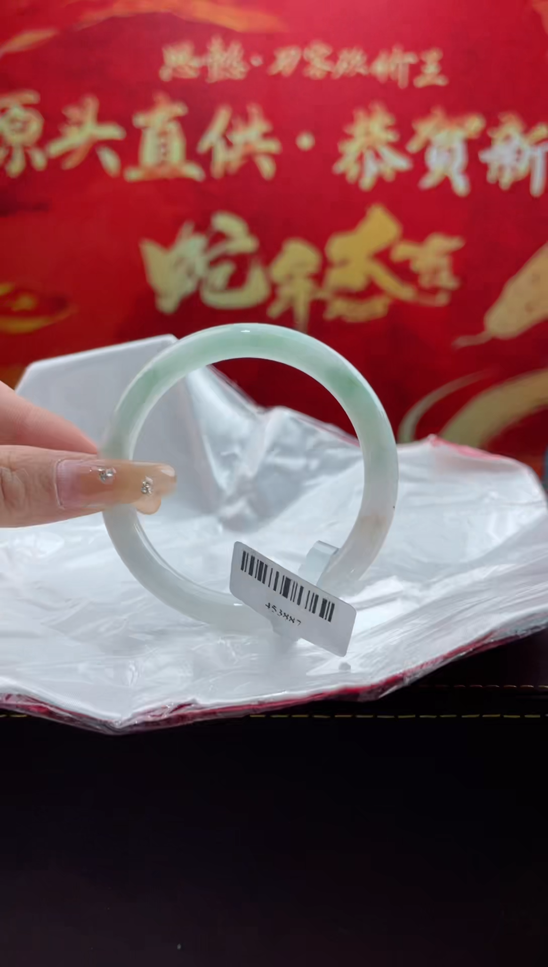 【闪购商品】翡翠手镯未镶嵌27翡翠手镯