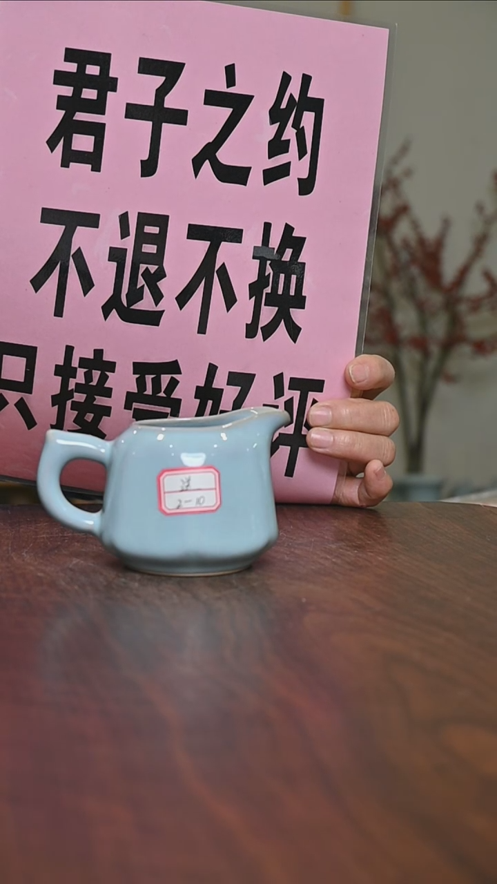 【闪购商品】其他截屏微瑕六方公道杯