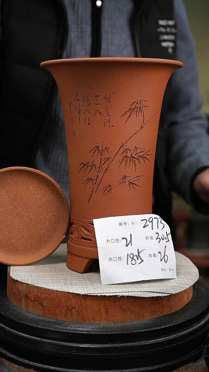 【闪购商品】紫砂花盆紫砂花盆2973+z