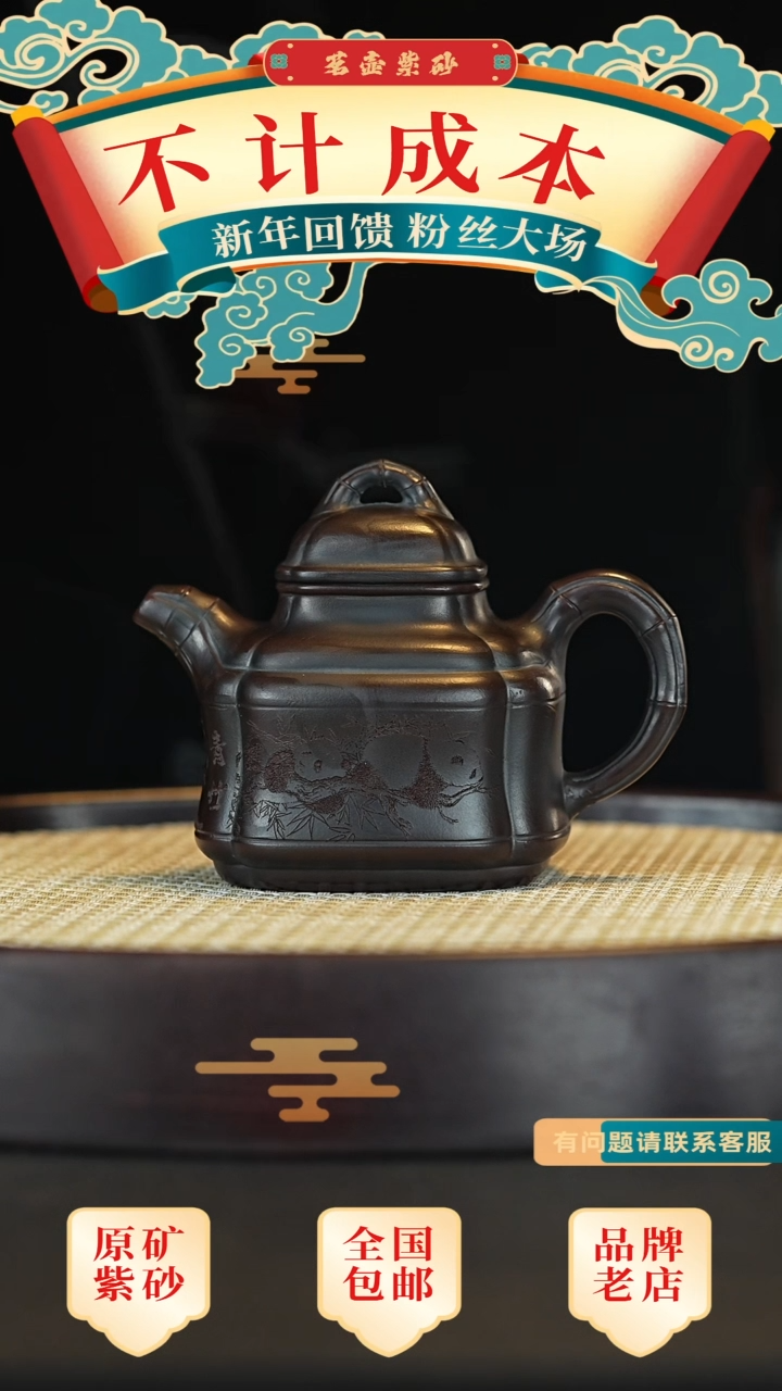 【闪购商品】紫砂茶壶宜兴茗壶正品高端紫砂壶