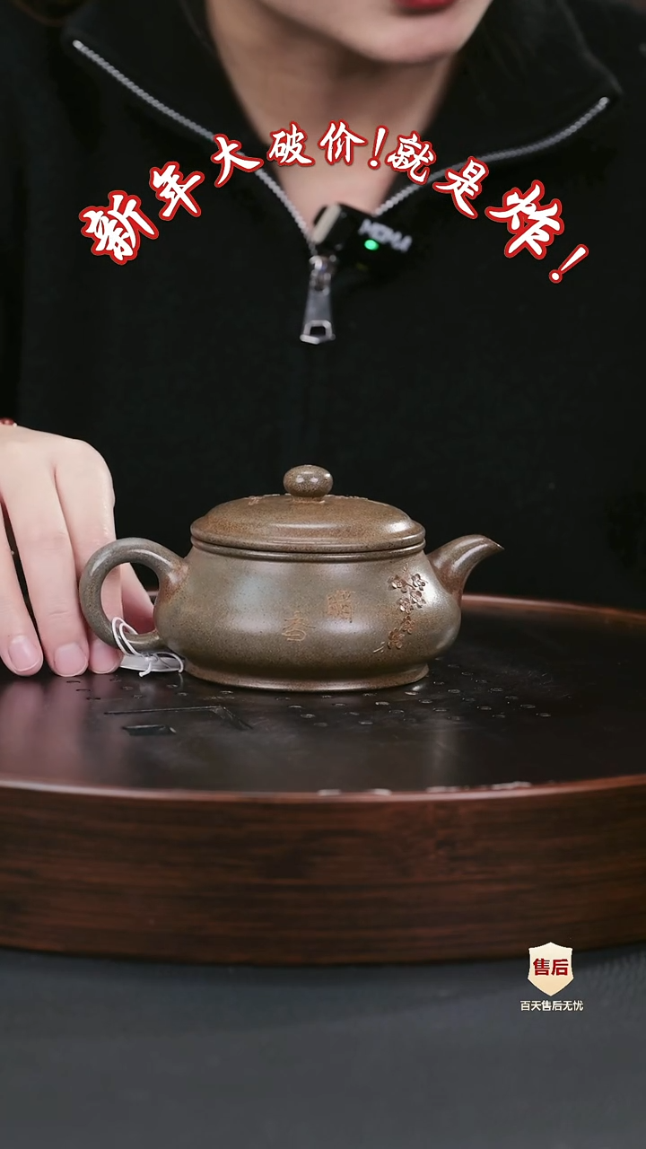 【闪购商品】紫砂茶壶紫砂茶壶20