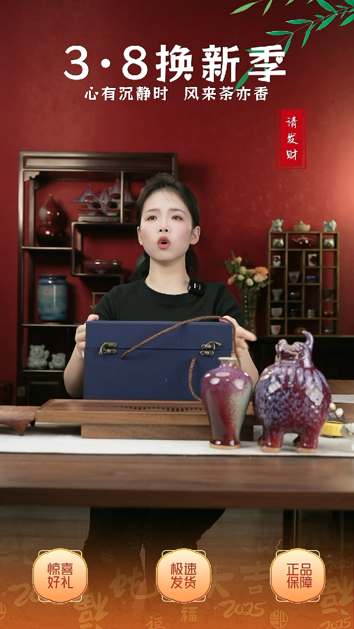 【闪购商品】摆件18小师妹-钧瓷-信任