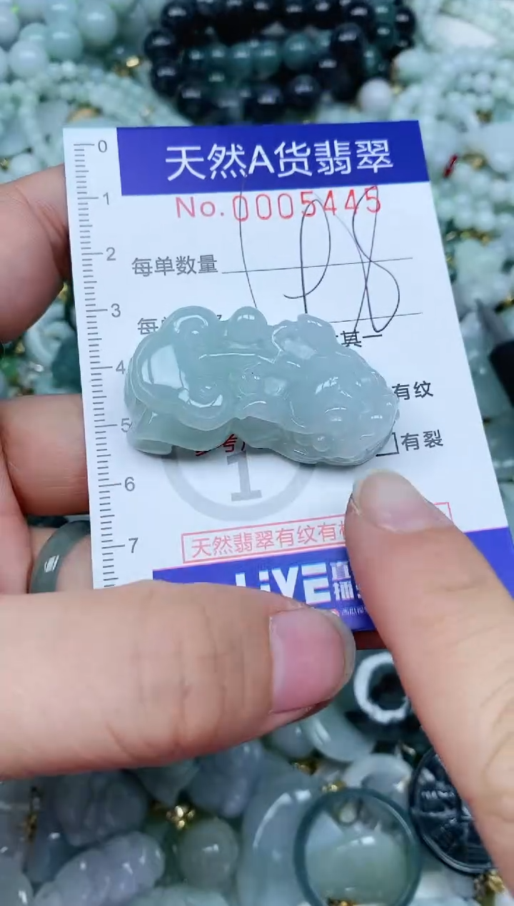 【闪购商品】翡翠吊坠(不含链)未镶嵌翡翠