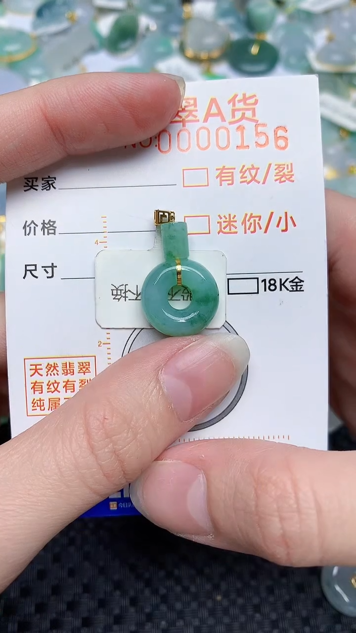 【闪购商品】翡翠颈饰18K金镶嵌4534534345