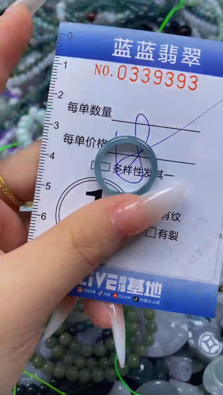 颈饰未镶嵌翡翠闪购0339393