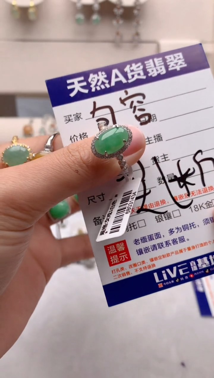 【闪购商品】翡翠戒指银S925镶嵌3号