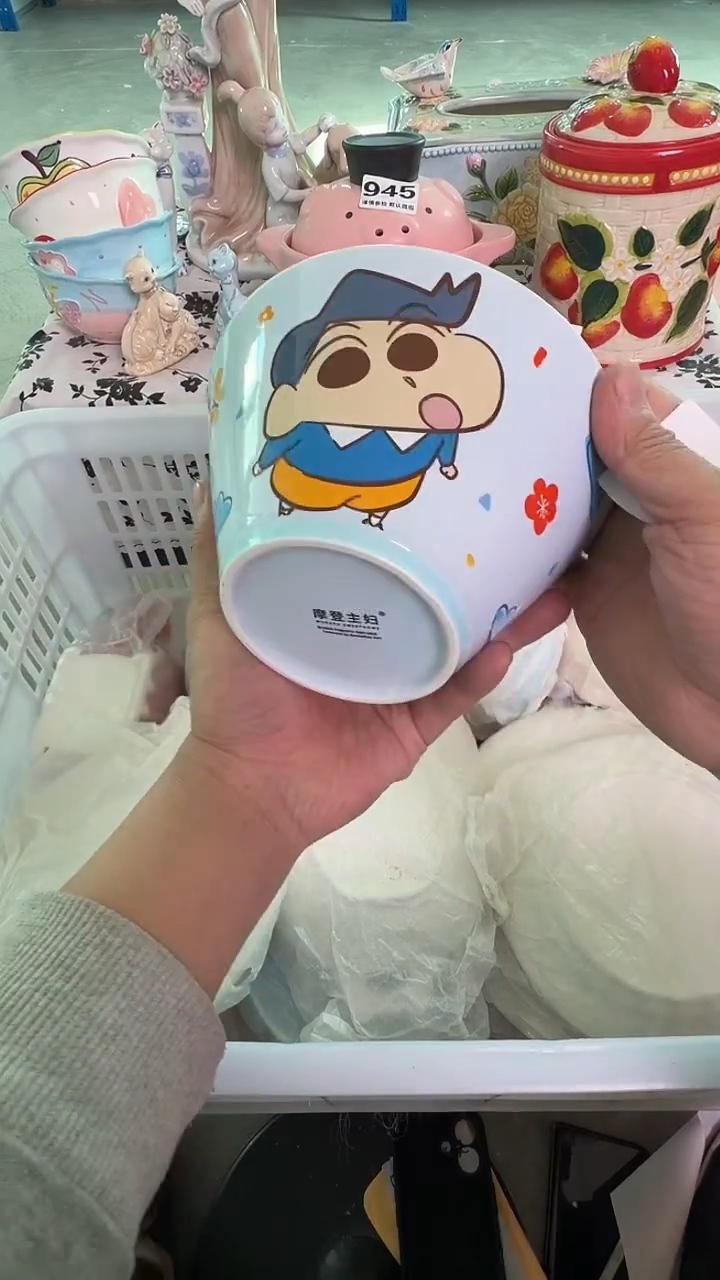 瓷片155默认微瑕15包邮库存1件