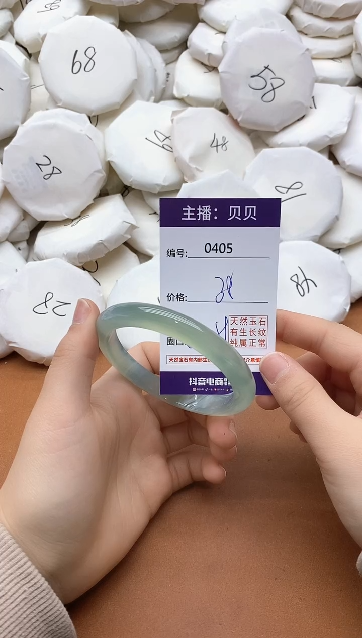 【闪购商品】玛瑙/玉髓手镯未镶嵌0405