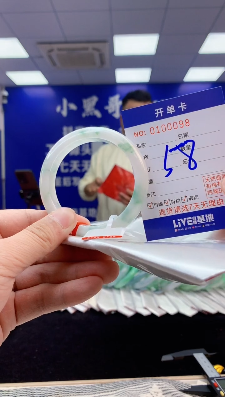 【闪购商品】翡翠手镯未镶嵌6翡翠天然A货手镯