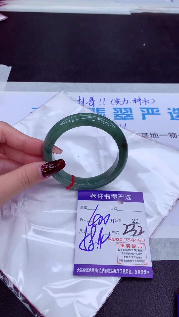 【闪购商品】翡翠手镯未镶嵌1111111111