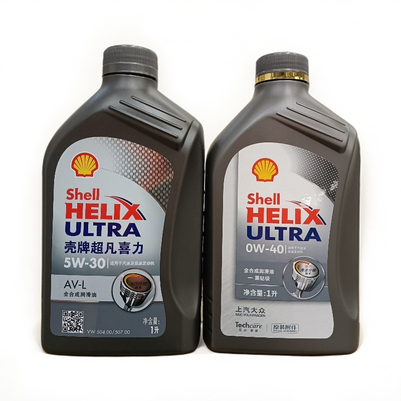 无防伪 极净超凡 黑钻级 0W40/AV-L5W30 全合成 1L*12瓶
