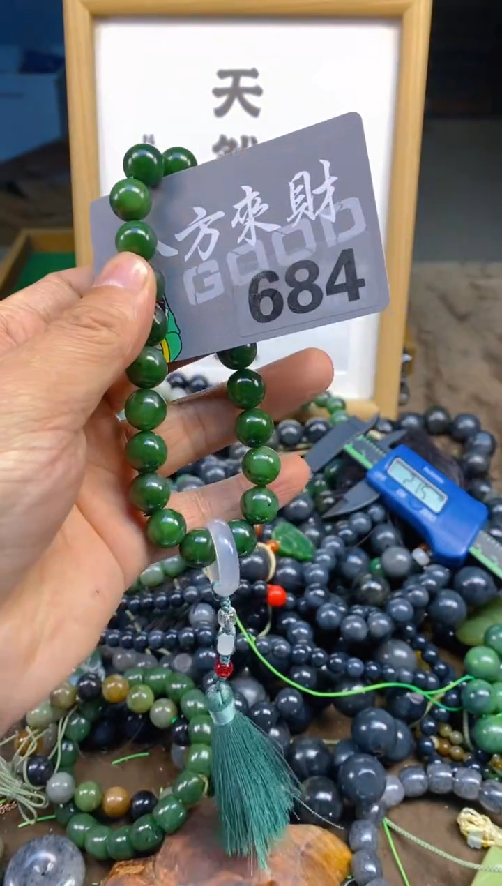 未镶嵌和田玉把件和田玉